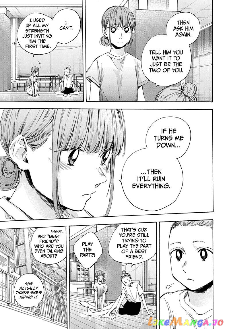 Blue Box, Chapter 32 image 05